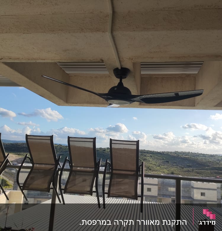 מאוורר תקרה מותקן על תקרה חיצונית